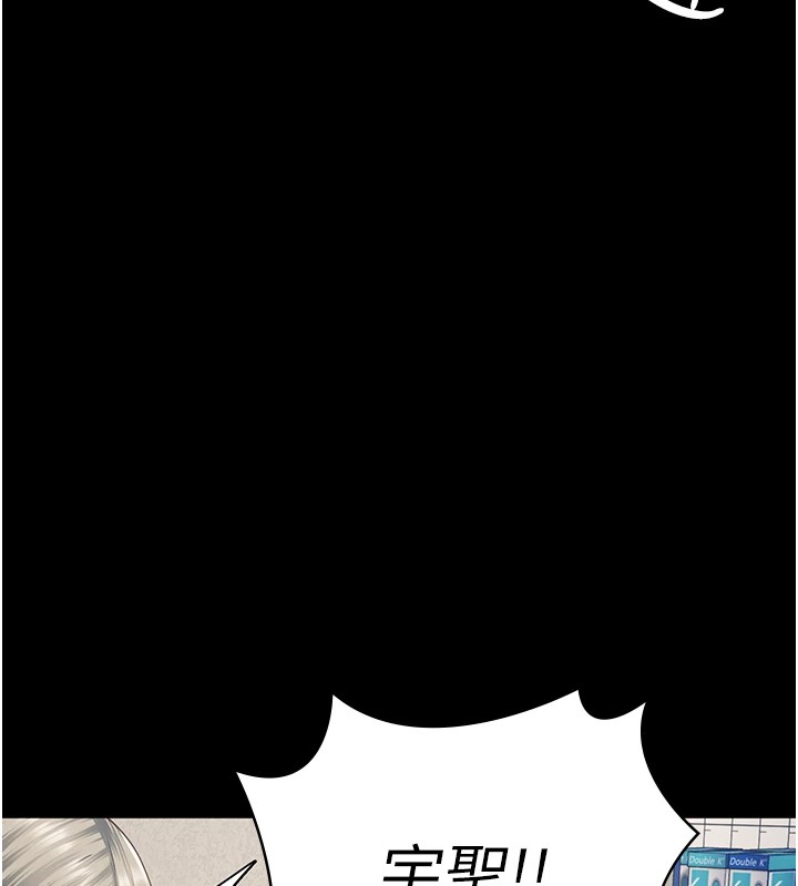 监狱女囚第88話-雙龍齊下才夠爽