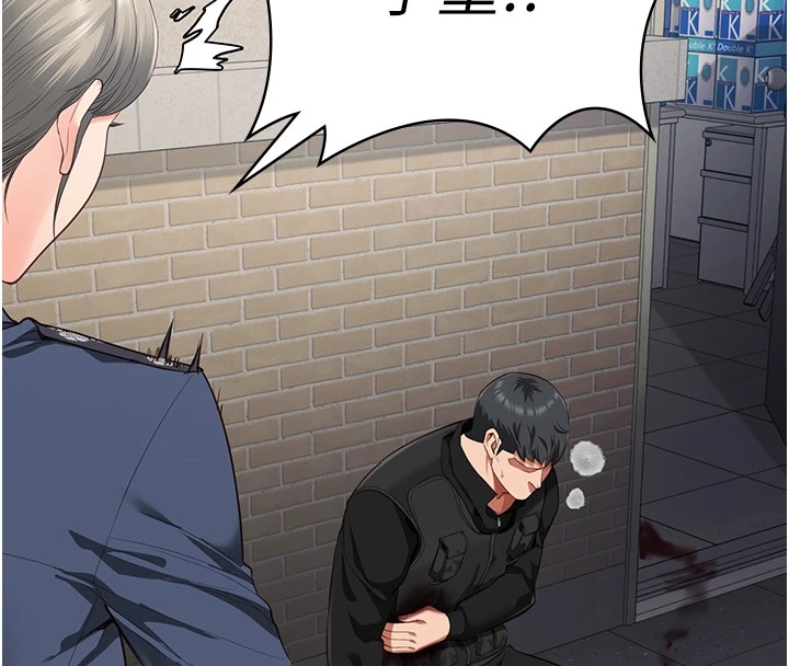 监狱女囚第88話-雙龍齊下才夠爽