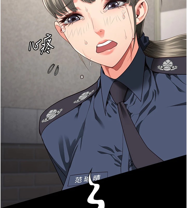 监狱女囚第88話-雙龍齊下才夠爽