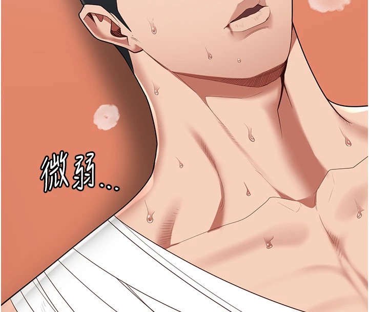 监狱女囚第88話-雙龍齊下才夠爽