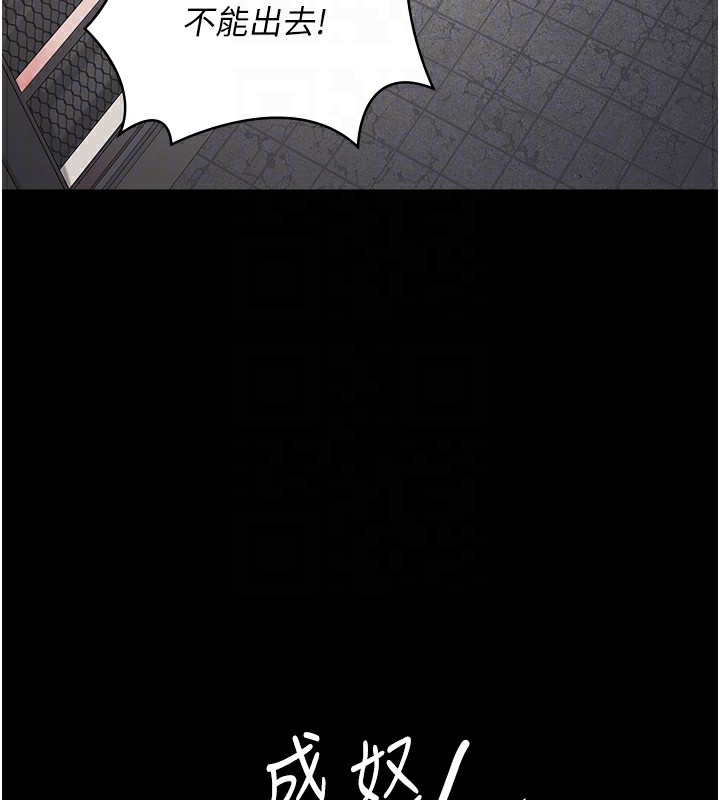 监狱女囚第88話-雙龍齊下才夠爽