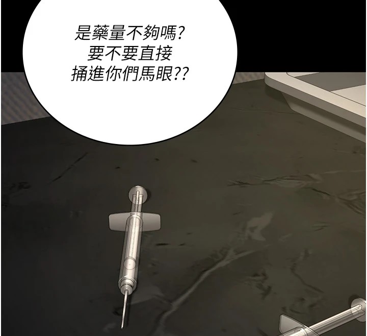 监狱女囚第88話-雙龍齊下才夠爽