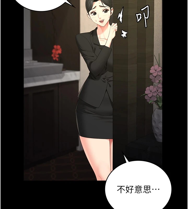 监狱女囚第88話-雙龍齊下才夠爽