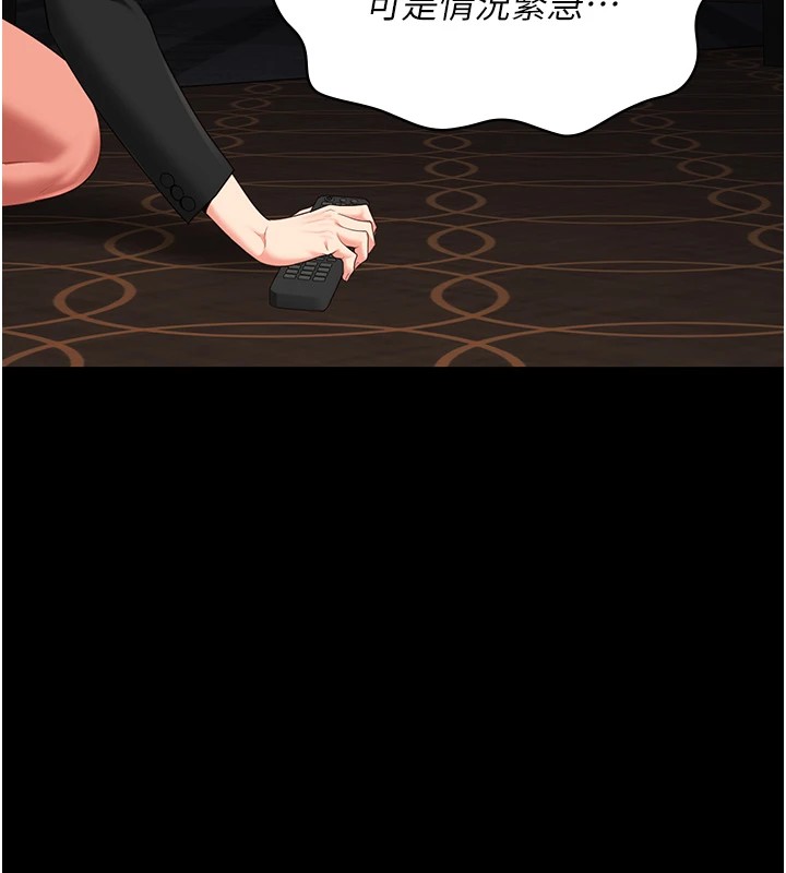 监狱女囚第88話-雙龍齊下才夠爽