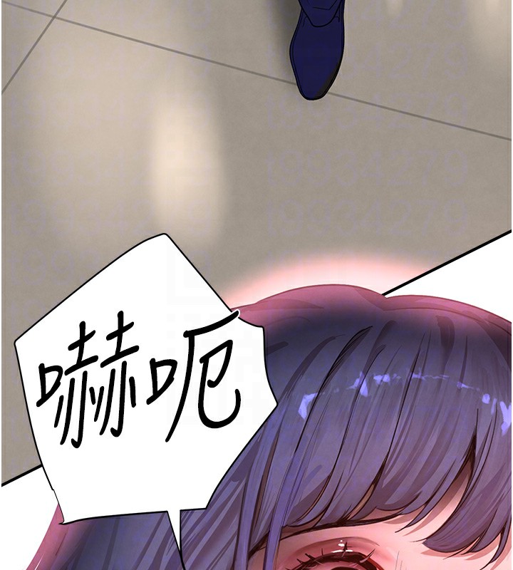 黑道千金第12話-被老妹綁起來「愛」的教訓