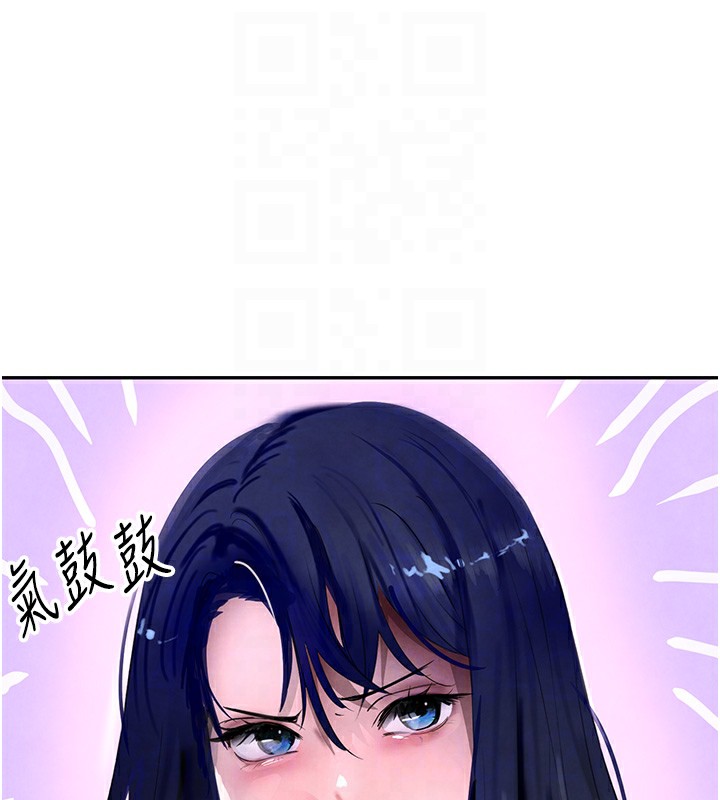 黑道千金第12話-被老妹綁起來「愛」的教訓