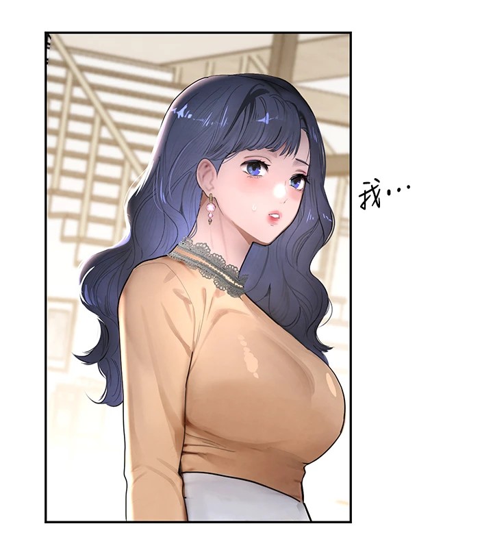 黑道千金第12話-被老妹綁起來「愛」的教訓