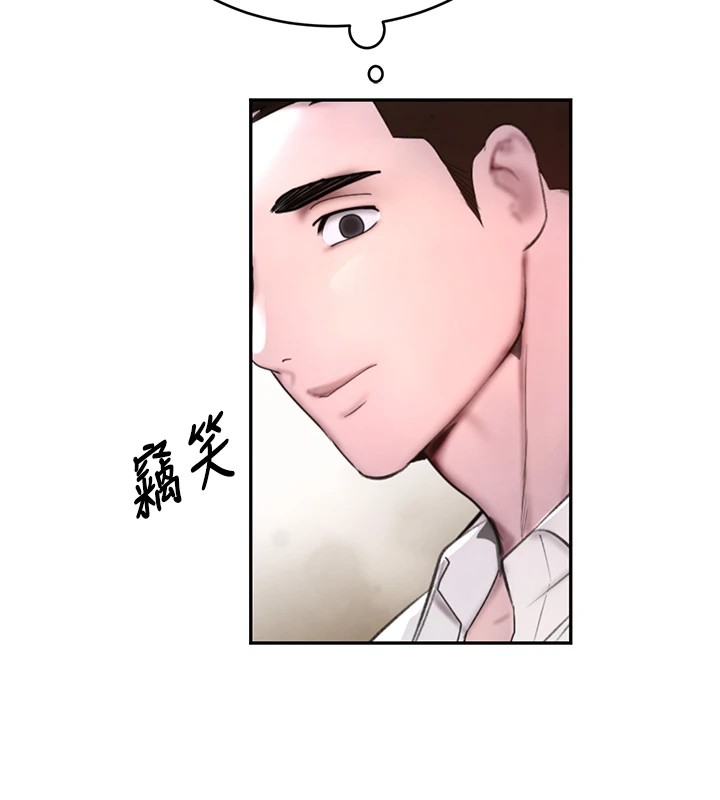 黑道千金第12話-被老妹綁起來「愛」的教訓