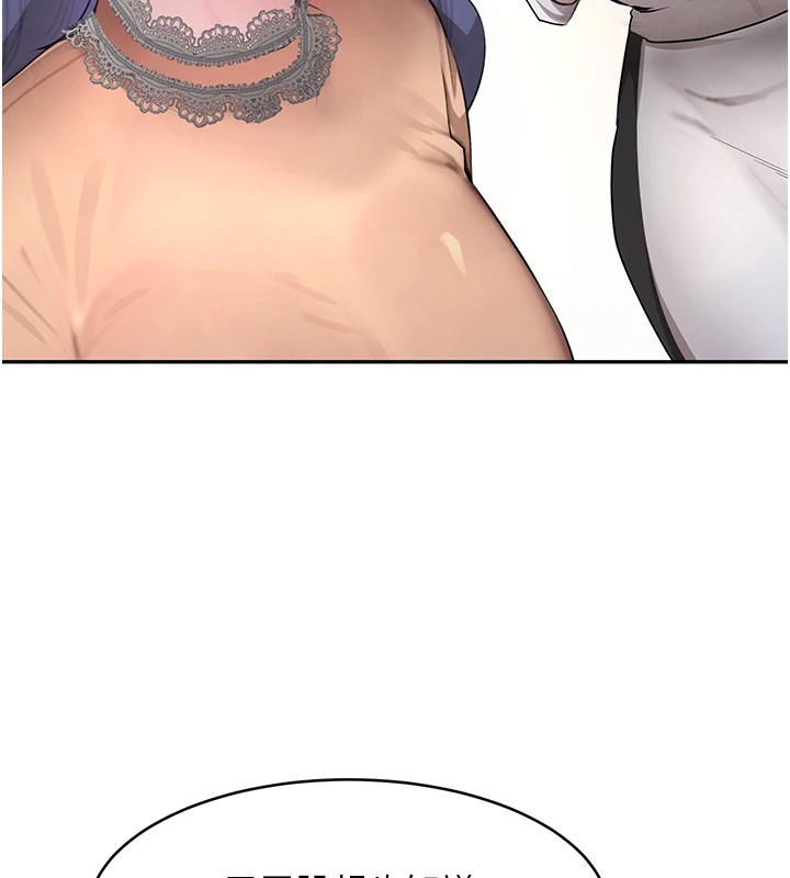 黑道千金第12話-被老妹綁起來「愛」的教訓