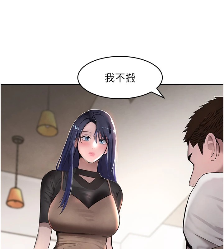 黑道千金第12話-被老妹綁起來「愛」的教訓