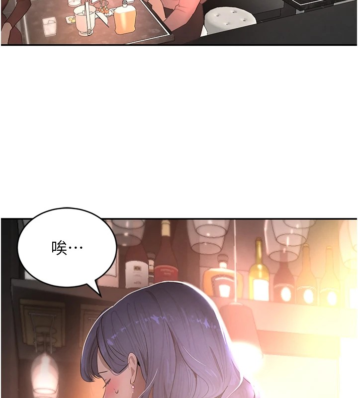 黑道千金第12話-被老妹綁起來「愛」的教訓