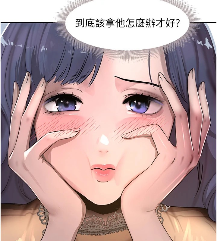 黑道千金第12話-被老妹綁起來「愛」的教訓