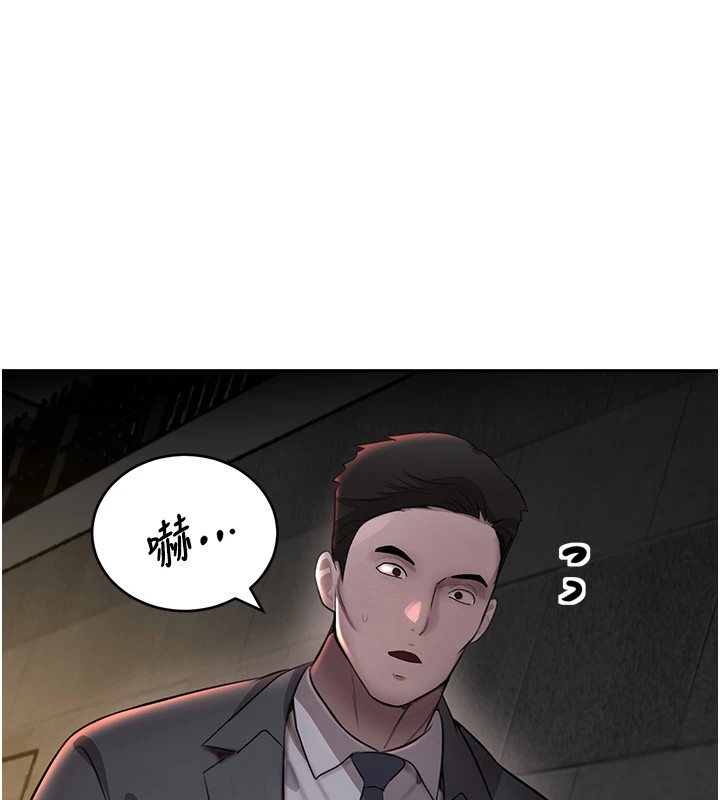 黑道千金第12話-被老妹綁起來「愛」的教訓