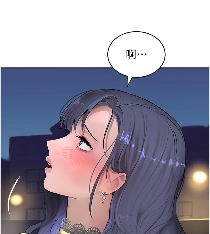 黑道千金第12話-被老妹綁起來「愛」的教訓