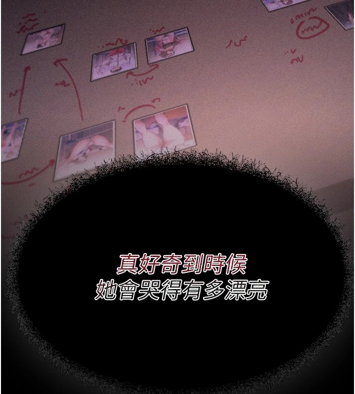 选手村:母猪调教第2话-总教练最「疼爱」的选手