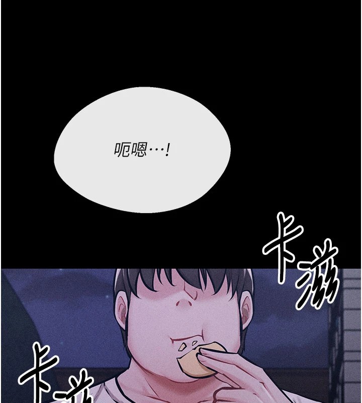 选手村:母猪调教第2话-总教练最「疼爱」的选手