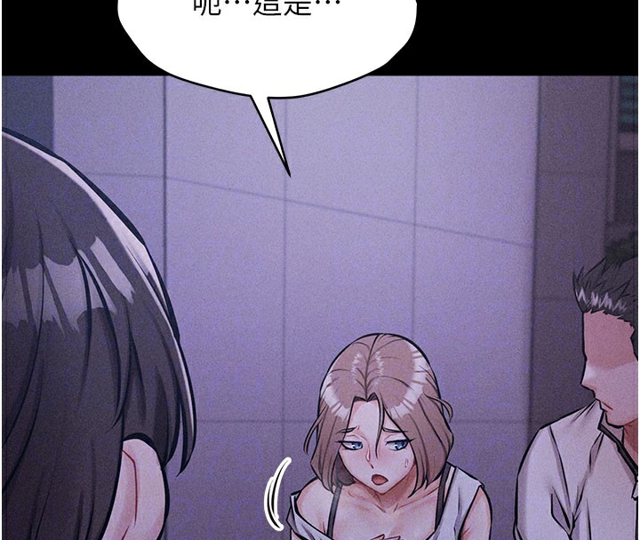 选手村:母猪调教第2话-总教练最「疼爱」的选手