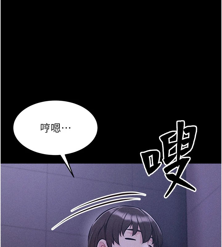 选手村:母猪调教第2话-总教练最「疼爱」的选手