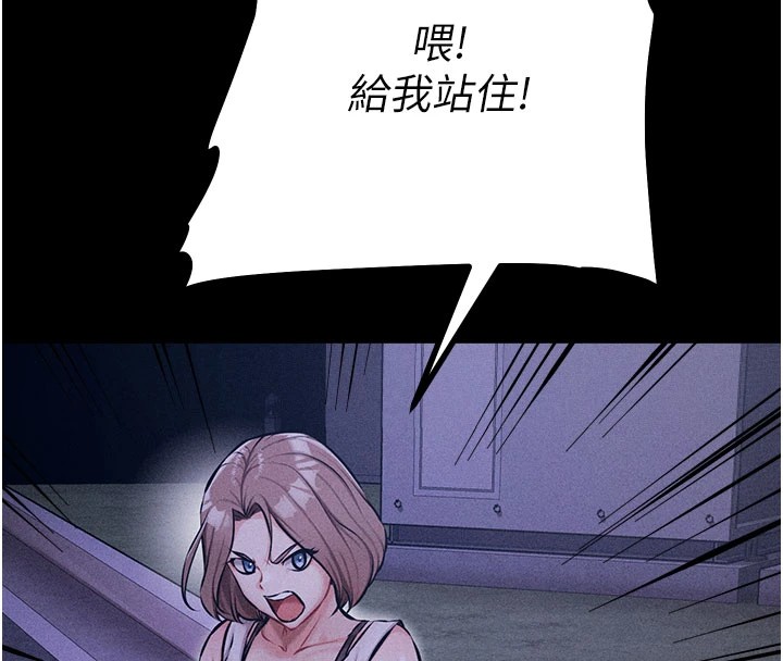 选手村:母猪调教第2话-总教练最「疼爱」的选手