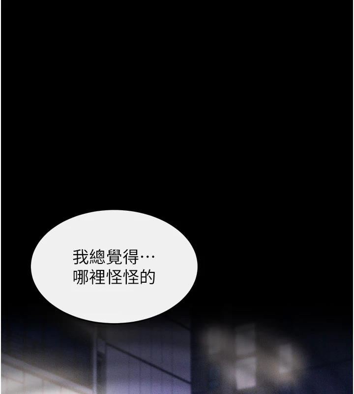 选手村:母猪调教第2话-总教练最「疼爱」的选手