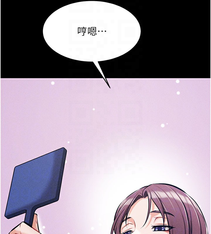 选手村:母猪调教第2话-总教练最「疼爱」的选手