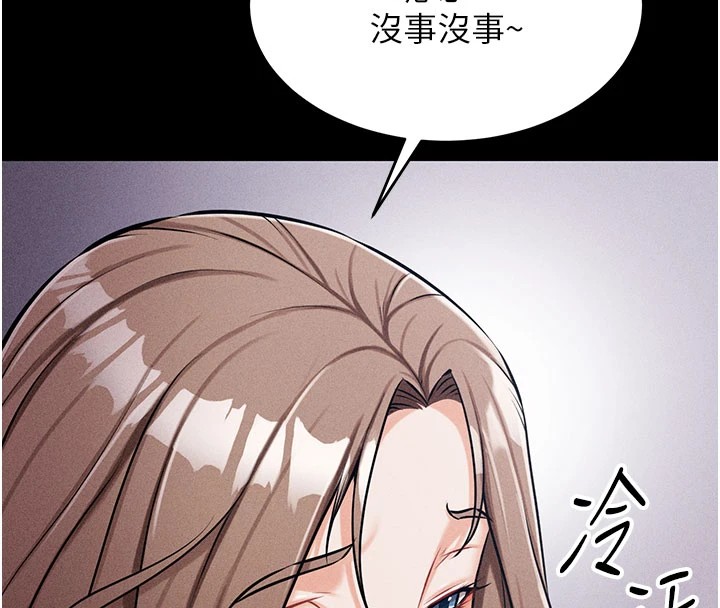 选手村:母猪调教第2话-总教练最「疼爱」的选手