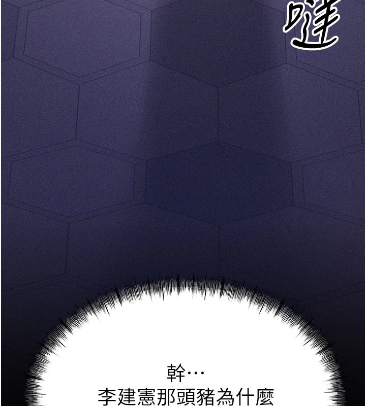 选手村:母猪调教第2话-总教练最「疼爱」的选手