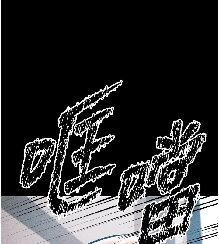 选手村:母猪调教第2话-总教练最「疼爱」的选手