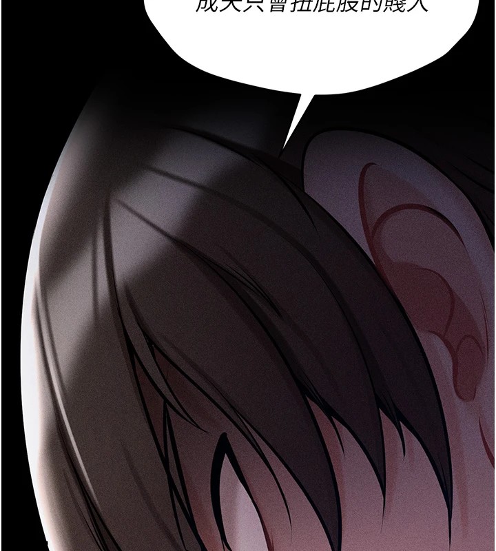 选手村:母猪调教第2话-总教练最「疼爱」的选手