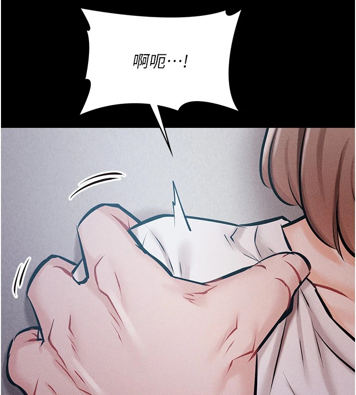 选手村:母猪调教第2话-总教练最「疼爱」的选手