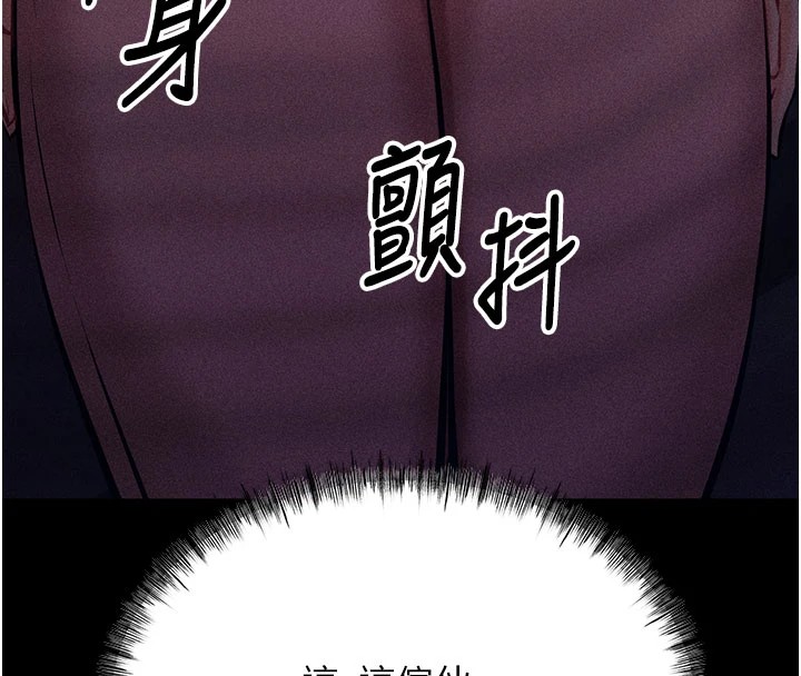 选手村:母猪调教第2话-总教练最「疼爱」的选手