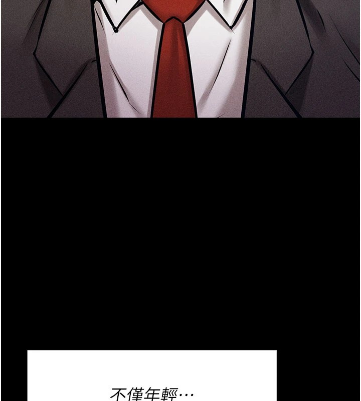 选手村:母猪调教第2话-总教练最「疼爱」的选手