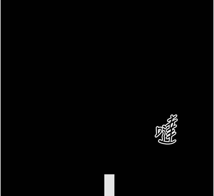 选手村:母猪调教第2话-总教练最「疼爱」的选手