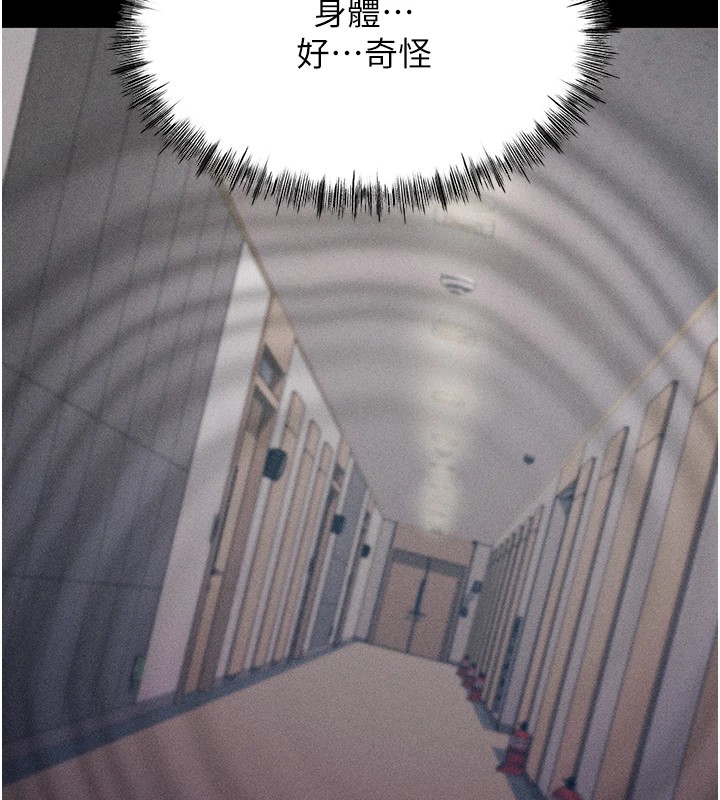 选手村:母猪调教第2话-总教练最「疼爱」的选手