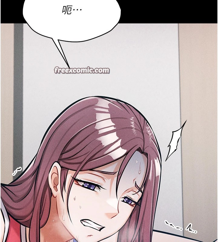 选手村:母猪调教第2话-总教练最「疼爱」的选手