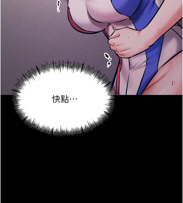 选手村:母猪调教第3话-把妳的小穴干到鬆掉!