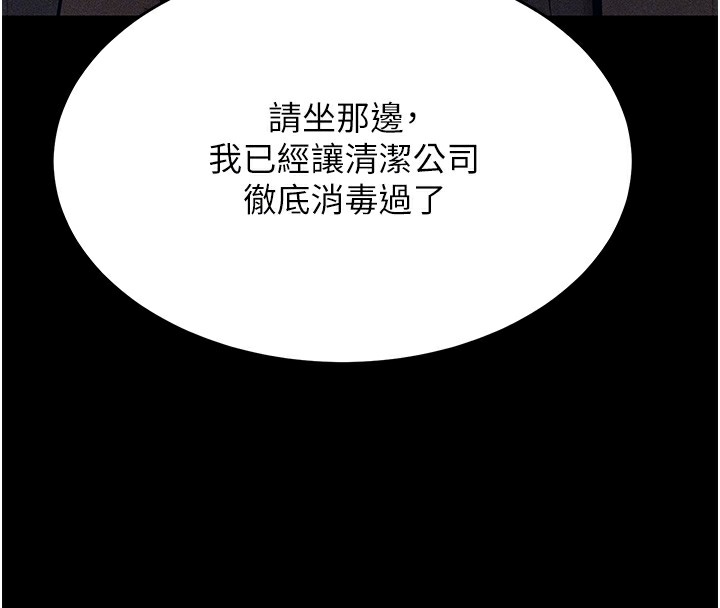 选手村:母猪调教第3话-把妳的小穴干到鬆掉!