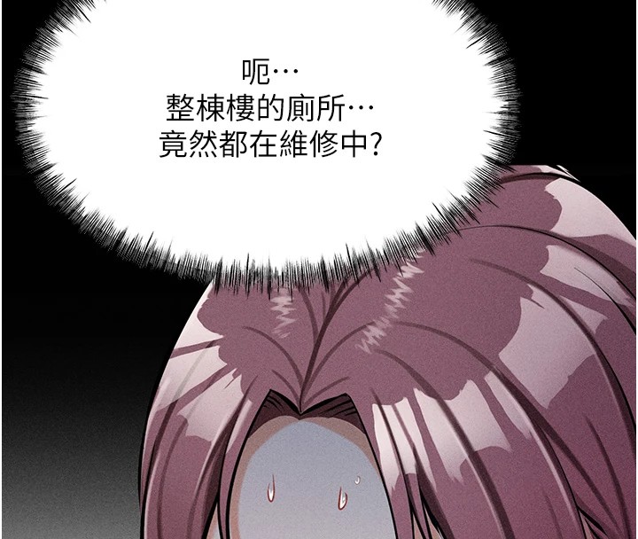 选手村:母猪调教第3话-把妳的小穴干到鬆掉!