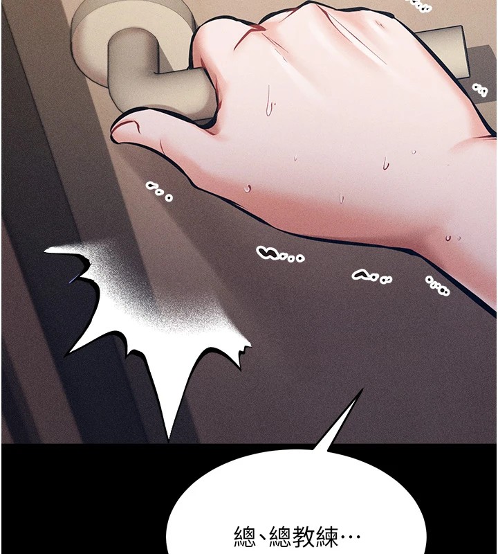 选手村:母猪调教第3话-把妳的小穴干到鬆掉!