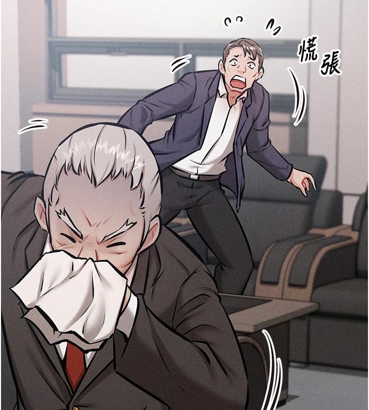 选手村:母猪调教第3话-把妳的小穴干到鬆掉!