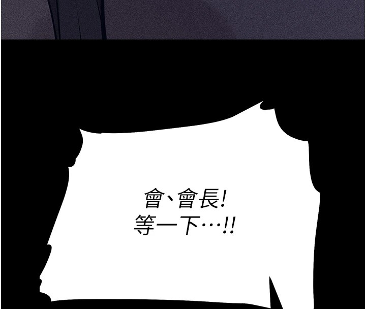 选手村:母猪调教第3话-把妳的小穴干到鬆掉!