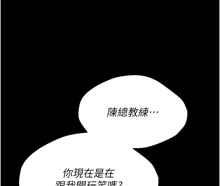 选手村:母猪调教第3话-把妳的小穴干到鬆掉!