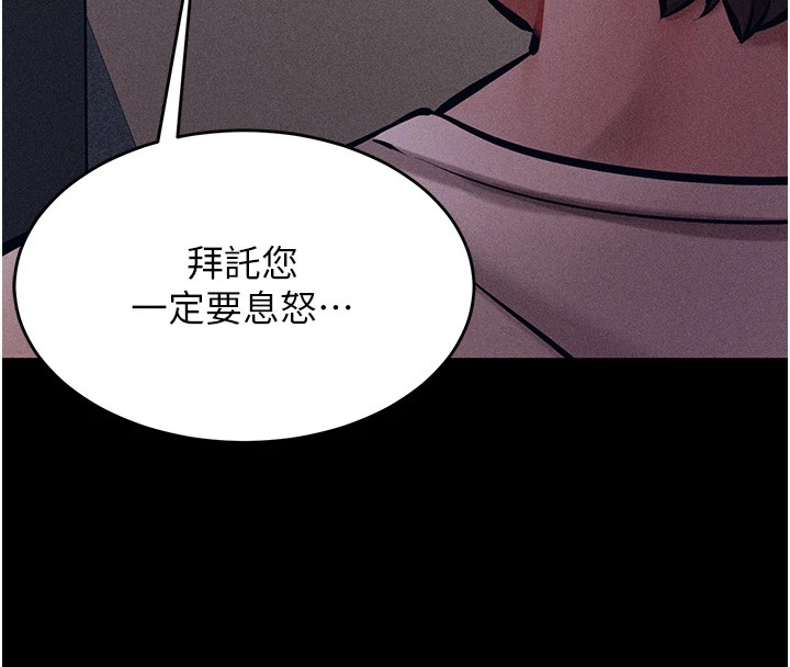 选手村:母猪调教第3话-把妳的小穴干到鬆掉!