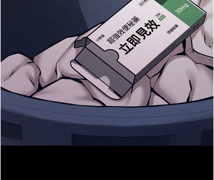 选手村:母猪调教第3话-把妳的小穴干到鬆掉!