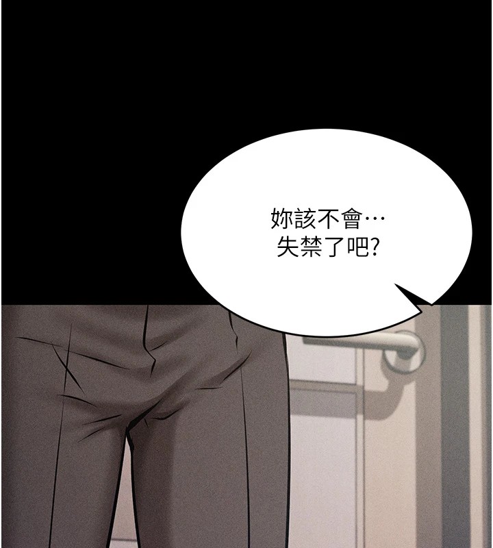 选手村:母猪调教第3话-把妳的小穴干到鬆掉!