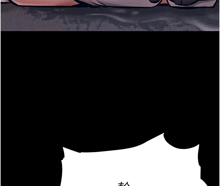 选手村:母猪调教第3话-把妳的小穴干到鬆掉!