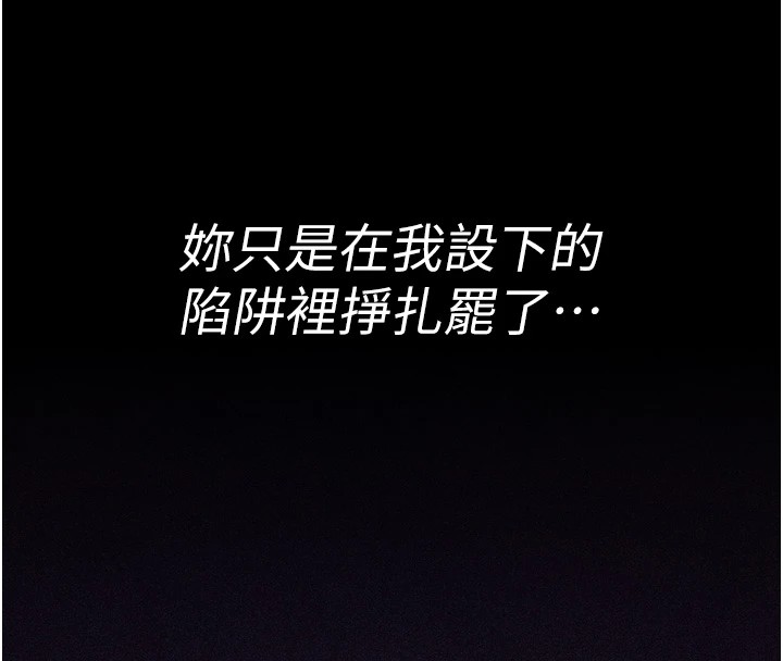 选手村:母猪调教第3话-把妳的小穴干到鬆掉!