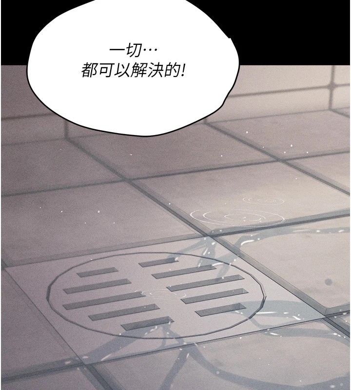 选手村:母猪调教第3话-把妳的小穴干到鬆掉!