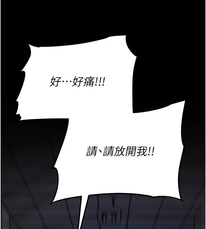 选手村:母猪调教第3话-把妳的小穴干到鬆掉!