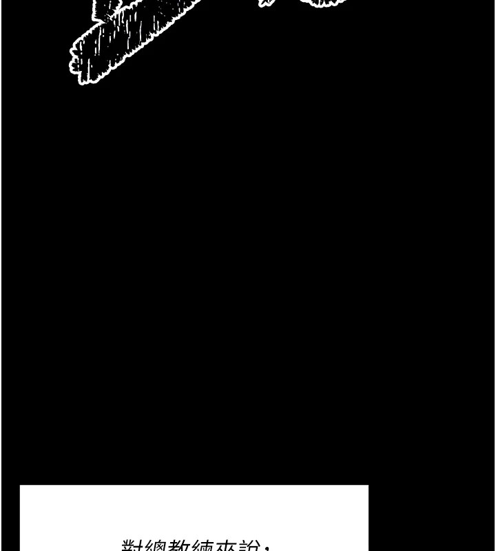 选手村:母猪调教第3话-把妳的小穴干到鬆掉!